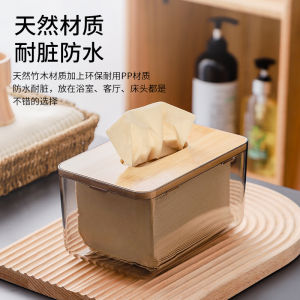 Acrylic Tissue Box Rectangular Japanese Style Home Hotel Living Room Tea Table Drawstring Box Transparent Luxury Storage Box