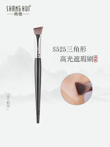 Shangpainted Makeup Brush S525: Your Ultimate Guide to Highlight & Conceal