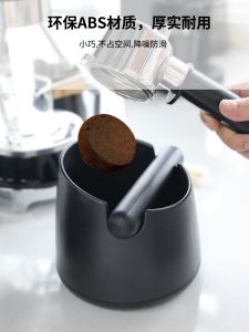 Italian Coffee Knock Grounds Barrel Semi-Automatic Coffee Machine Bar Trash Can For Home Storage Appliance Black and White Dregs Bucket Bowl