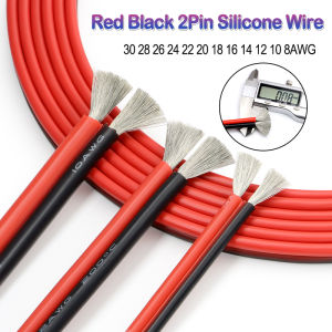 2 Pin Silicone Cable Red Black 30 - 08AWG Super Soft Rubber Insulated High Temperature Resistant 200Deg.C Tin-plated Copper Wire