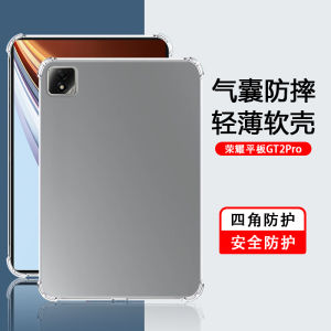 Ultra-Thin Transparent Silicone Protective Case for Honor GT2Pro Tablet Full Cover Anti-Fall Shockproof Soft Shell 12.5 Inch
