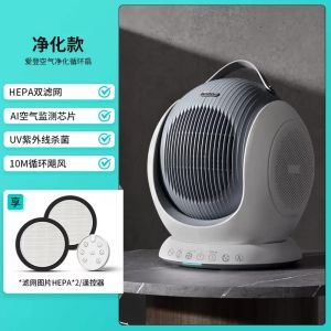 พัดลมการหมุนเวียนของอากาศ Edon พัดลมไฟฟ้าฟอกอัจฉริยะตั้งโต๊ะ Kipas Angin Lantai แบบไม่มีเสียงพัดลมสัตว์เลี้ยงไฟฟ้าสั่นหัวแนวตั้งสำหรับใช้ในบ้าน