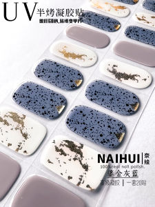 Nail Art UV Gel Phototherapy Stickers Semi-Cured Waterproof Half-Baked Nail Stickers Second Generation Soft Gel Nail Patches
