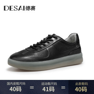 Mens Casual Shoes 2025 Deza New Style Genuine Leather Breathable Perforated Deqin Shoes Versatile Low Top Fashion Sneakers