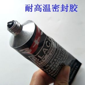 Car Headlight Modification Sealing Glue Waterproof High Temperature Resistant Lamp Cover Semi-Cold Glue Car Tail Light Sealing Repair Black Seal Strip