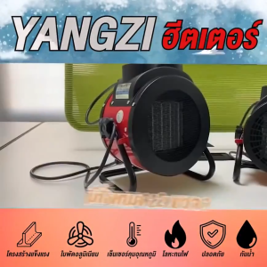 [พร้อมส่งจ้า]เครื่องทำความร้อน2000w ฮีตเตอร์ พัดลมร้อน  heater ฮีทเตอร์ทําความร้อน  พัดลมไอร้อน เครื่องทําความร้อนฮีตเตอร์ ฮีตเตอร์