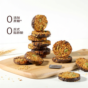 GUOXIANGQIAN | High Protein Low Calorie Chocolate Snack