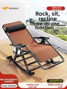 WUQIBAO | Folding Rocking Chair
