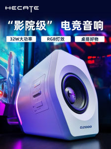 Walker White Desktop Computer Speaker Notebook Desktop Game Dedicated Bluetooth Small Subwoofer Audio