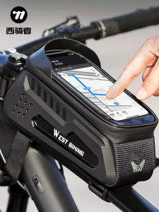 West Biking | Hard Shell Front Frame Bag for Mountain Bikes