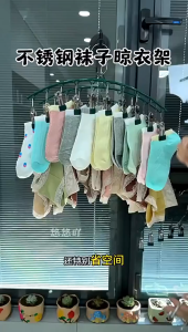 Nicedeal 10in1 Steel Hanger | Anti-Slip Dress Shirt Coat Hangers Trouser Bar Clothes Wooden Hanger