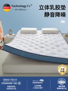 ฟูจิโอ หมอนรองรับความหนานุ่มแบบนอนพื้นหนา ผ้าฝ้ายโพลีเอสเตอร์ ขนแกะ อุปกรณ์เสริมสำหรับนอนสบาย