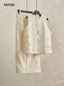 PAFUQI | Sleeveless Textured Fabric Skirt Set