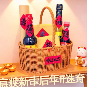 HETANGYUESHE | Housewarming Moving Gift Basket DIY Decoration