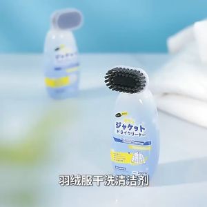 [SG SELLER]Imakara 2-in-1 Stain Remover with Brush 200ml Menstrual Blood /Stains RemoverF abric Cleaner Imakara Stains Remover Stain Removers - Lazada