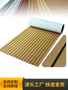 EVA Yacht Teak Wood Simulation Anti-Slip Mat RV Boat Deck Cruise Ship Fast Boat Kayak Foot Pad Camping Car Accessories