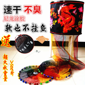 Quick Dry Thickened Nylon Weaving Fish Guard Black Pit Fishing Net Pocket Anti Hang Glue Coated Competitive Fish Keeping Gear