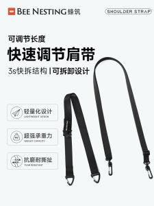 2025 New Multifunctional Replacement Shoulder Strap Crossbody Bag Strap Adjustable Length Removable Outdoor Camping Bag Accessory