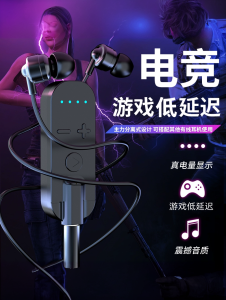 Long-Standby Bluetooth Receiver Split Earphones ENC Noise Reduction Audio to Speaker for E-Sports Gaming Wireless Earphones