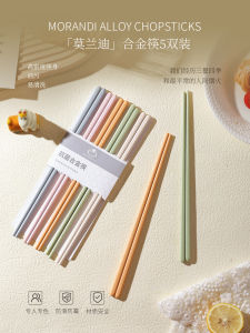 High Temperature Resistant Anti Slip Alloy Chopsticks Set of 5 Simple Macaron Color Design Household Dining Utensils