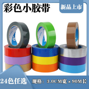 Colorful Transparent Packaging Tape 3cm Wide Box Sealing Tape Strong Adhesive BOPP Material for Business Use Commercial Purposes