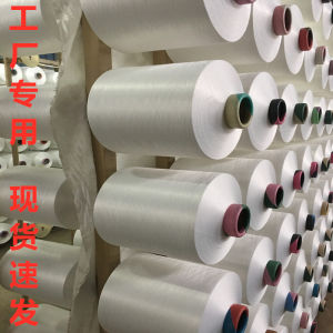 Dây Đeo Tai Bằng Sợi Polyester Đàn Hồi Thấp Dùng Cho Máy Khâu Dây Đeo Khẩu Trang Sợi May Mặc Dây Buộc Dây Buộc
