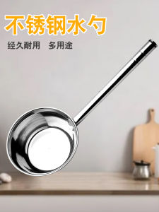 Thìa Nước Bằng Thép Không Gỉ Dày Đặc Có Cán Ngắn Dùng Trong Nhà Bếp Và Thương Mại Thìa Nước Đáy Phẳng Dùng Để Múc Súp Và Cơm Trộn