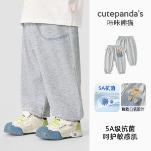 กางเกงขายาวป้องกันยุงสำหรับเด็กชาย กางเกงขายาวลำลองฤดูร้อนสำหรับเด็กผู้หญิง กางเกงขายาวป้องกันแบคทีเรียบาง สวมใส่สบาย ระบายอากาศได้ดี