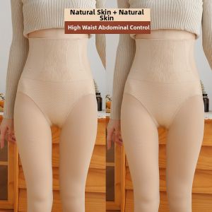 Thick Warm Leggings Faux Naked Feel Beige Winter