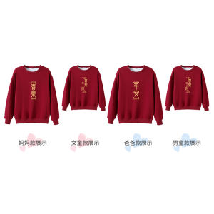 New Year Family Portrait Parent-Child Clothes Autumn Family Three Four Mouth Sweatshirt New Year Clothes Festive Mother-Child Suit Photo Clothes
