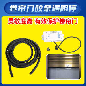 มอเตอร์ไฟฟ้าสำหรับประตูรถจักรยานยนต์แบบม้วนไฟฟ้า สายส่งไฟฟ้า สายส่งไฟฟ้าแบบทรงกลวง 433 หยุดทำงานเมื่อเกิดการขัดขวาง