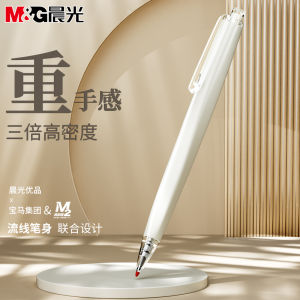 Morning Light Premium Limited Edition Clickable Neutral Pen Triple Density Metal High Aesthetic Bullet Head Signing Pen Student Use Cute Girl Heart