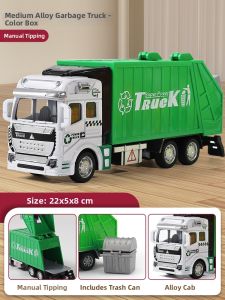 WOWEIAOKUANG | City Clean-Up Toy Garbage Truck Large