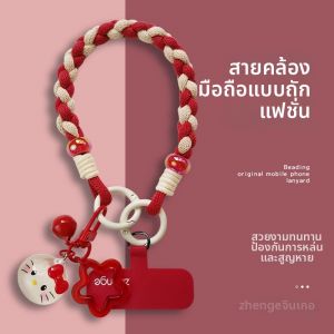ZHENGEGE | Anti-theft Decorative Mobile Phone Lanyard Wristlet