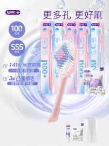 100 Bristles Soft Brush Adult Wide Head Gum Protection Toothbrush Saky