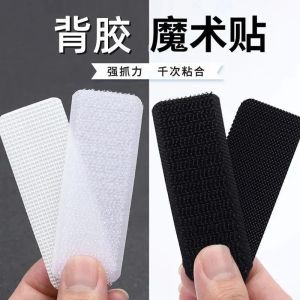 Băng Dính Ma Thuật Cho Giày Trẻ Em Băng Dính Ma Thuật Dính Chắc Có Răng Cưa Phụ Kiện Tự Làm Từ Trung Quốc Đại Lục