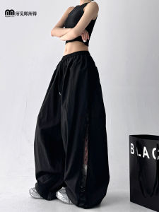 Quần Ống Rộng Mùa Hè Mỏng Cho Nữ Phong Cách Hàn Quốc Quần Dài Thường Ngày Màu Trắng Quần Ống Rộng Thời Trang Mùa Hè