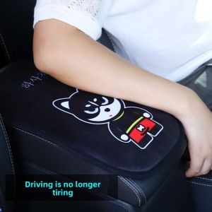 ViDO | Cute Cartoon Car Center Armrest Cushion