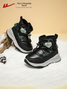 Warrior | Waterproof Thickened Fleece Snow Boots With Magic Tape