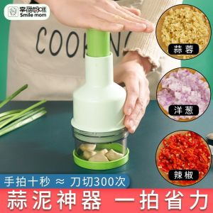 Stainless Steel Press Garlic Tool Home Use Multi-Function Garlic Mincer Chopper Garlic Paste Maker Garlic Smasher Kitchen Tool