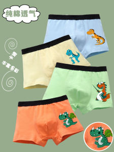 Boys Cotton Underwear Flat Angle Briefs Breathable Summer Thin Model Girls Briefs Comfortable Skin-Friendly Moisture-Wicking