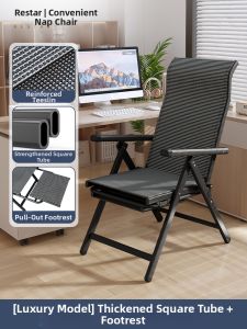 RESTAR | Folding Lounge Chair Multi-Use Reclining Office Sofa Bed