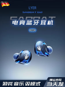 Berlin Sound Bluetooth Earphones New 2025 New Esports Gaming In-Ear Wireless Super Long Battery Life Noise Reduction Function