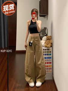 Khaki Wide Leg Workwear Pants Womens Loose Fit Casual Straight Blade Slimming Autumn New Style Comfortable Cotton Trousers