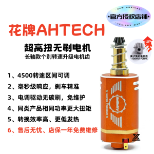 Adjustable Speed High Torque Long Shaft Brushless Motor for Electronic Components Market by Flower Brand from China 12V AC Powered