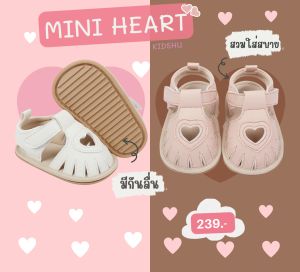 K04 รองเท้าเด็กรุ่น Mini heart