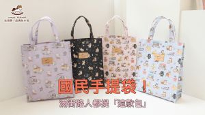 Uma hana Taiwan Tuition Bag Water Resistance A4 File Bag A4 Document Bag Handbag A4 Bag 補習袋 A4提袋
