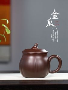 CANGHUTIANXIA | Handmade Purple Clay Tea Cup with Lid Zisha Teacup