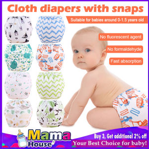 (0-3yrs) Baby Adjustable Washable Newborn Diaper Baby Cloth Diaper Newborn Diaper Training Shorts Reusable Diaper