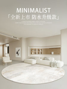 round Carpet Living Room Sofa Tea Table Area Rug Easy Care Butter Cream Waterproof Non-Slip Study Room Mat Home Decor Rug